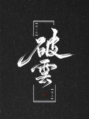 饼干姐姐51吃瓜
